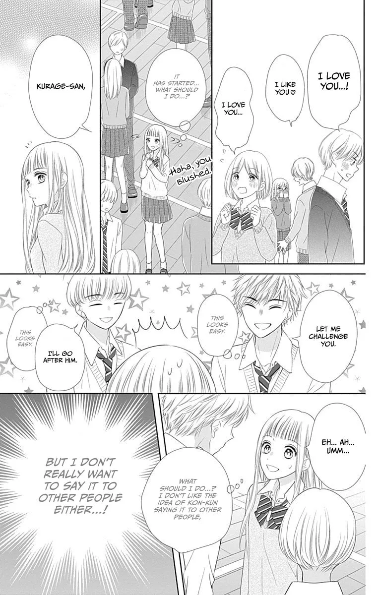 Read Ui x Kon chapter 16 image 22 on Lezhin