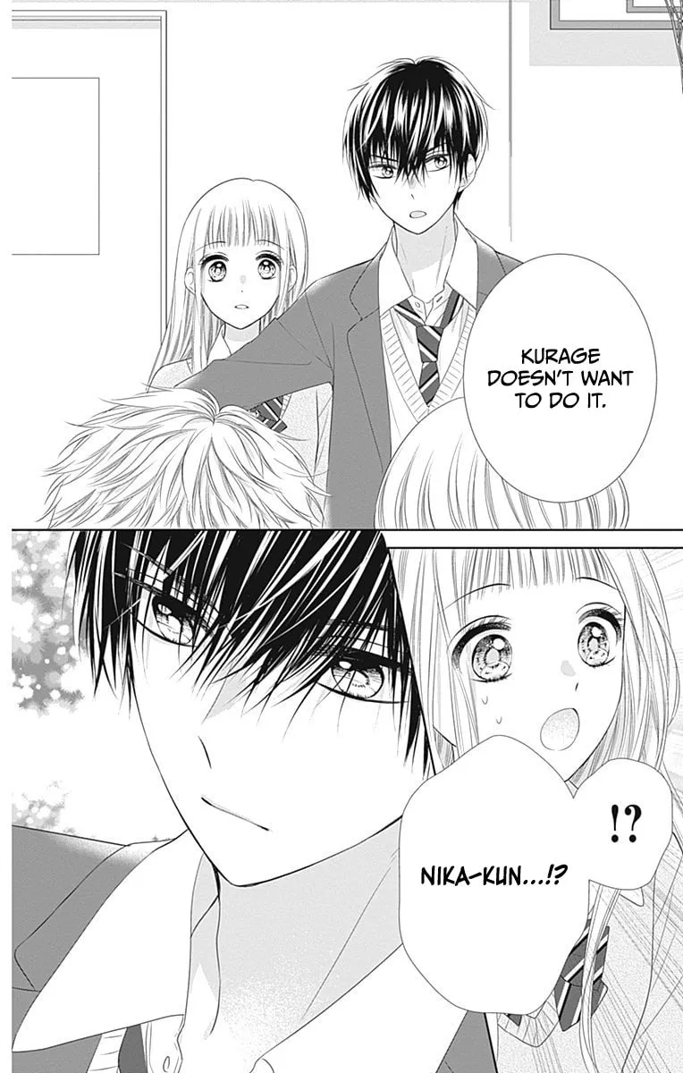 Read Ui x Kon chapter 16 image 23 on Lezhin