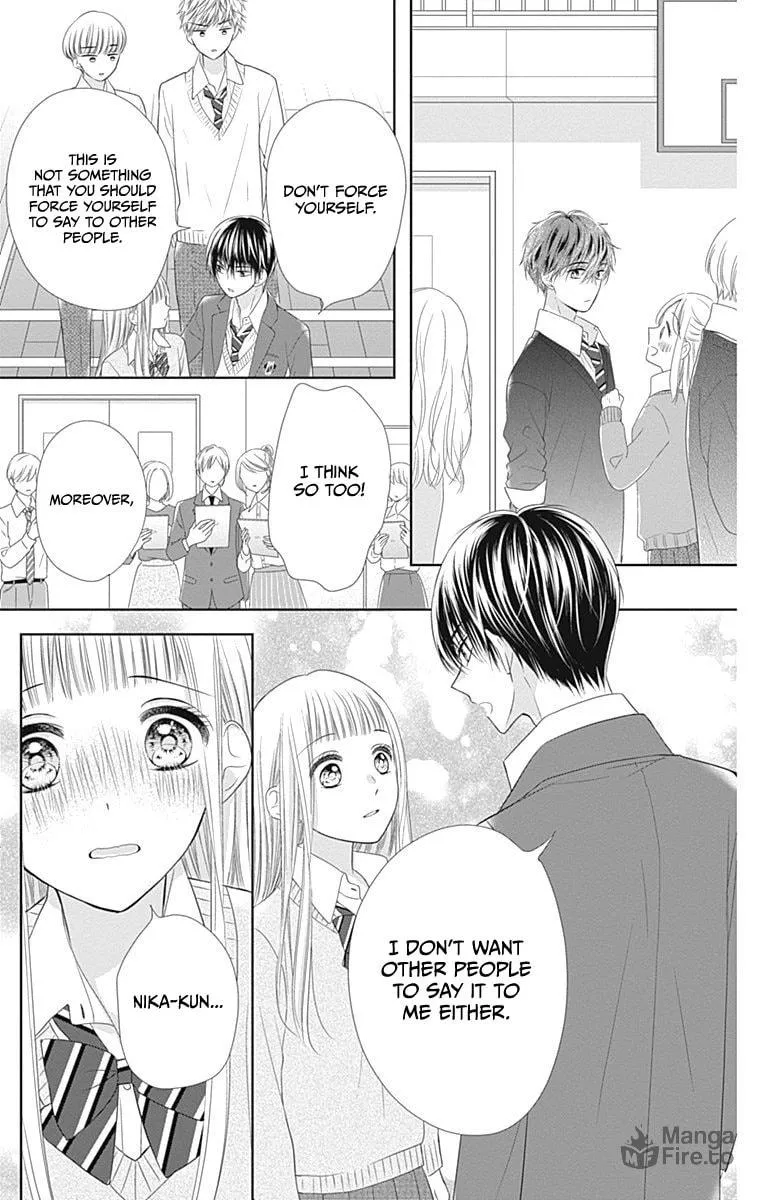 Read Ui x Kon chapter 16 image 24 on Lezhin