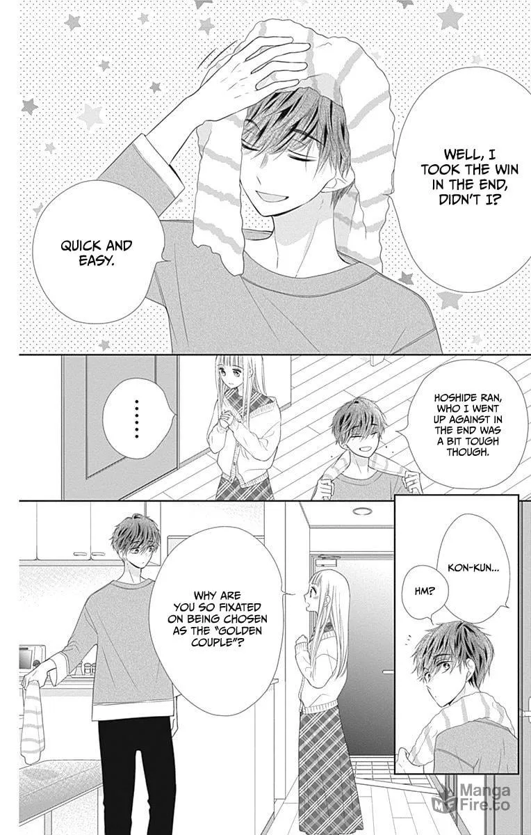 Read Ui x Kon chapter 16 image 33 on Lezhin