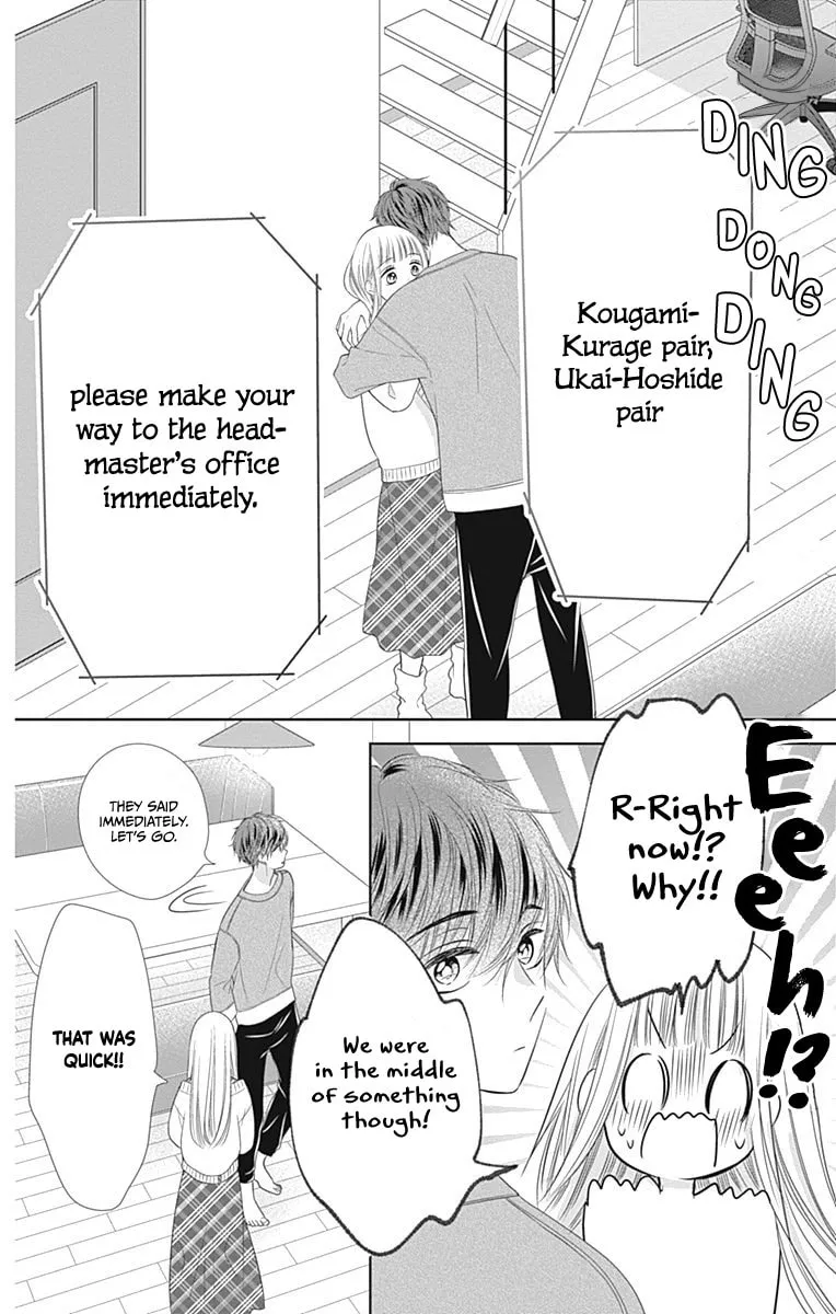 Read Ui x Kon chapter 16 image 41 on Lezhin