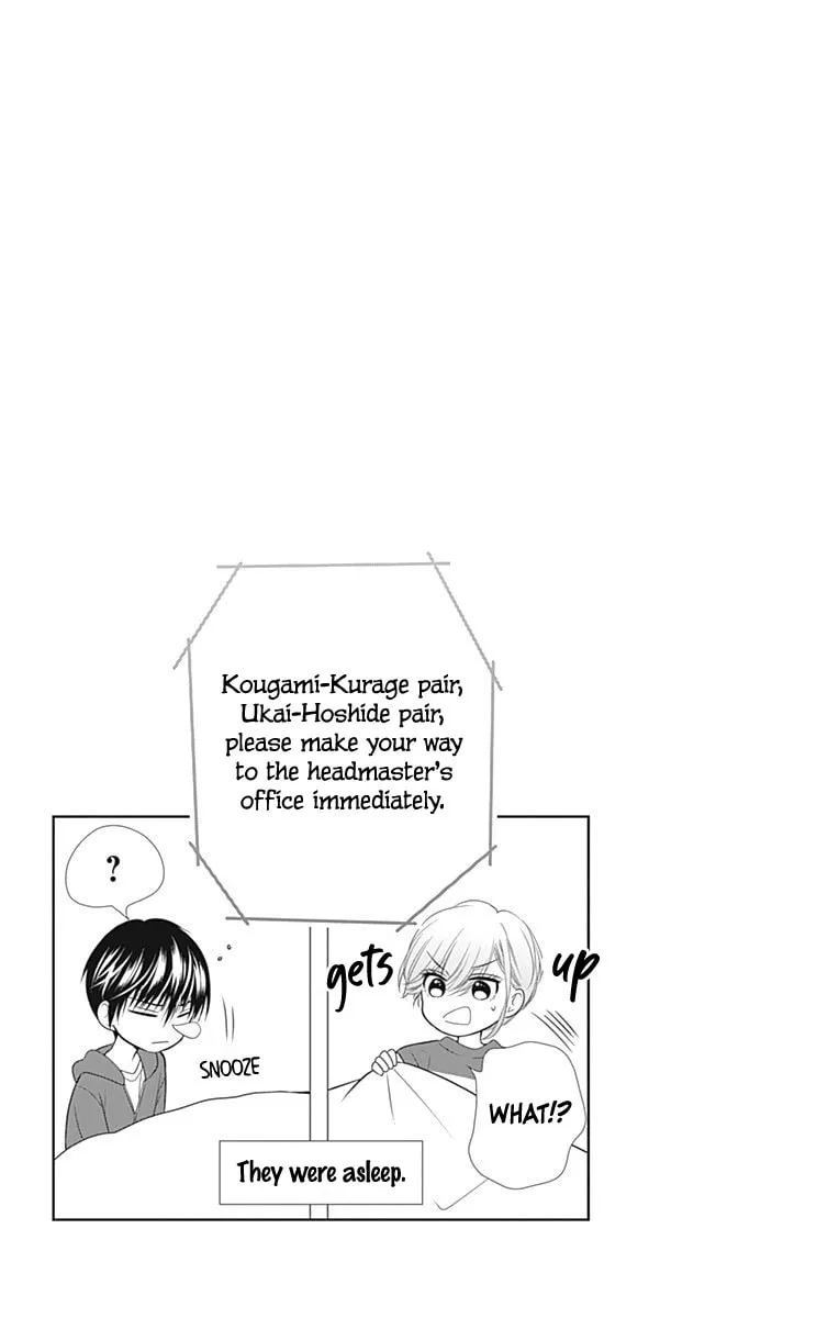 Read Ui x Kon chapter 16 image 44 on Lezhin