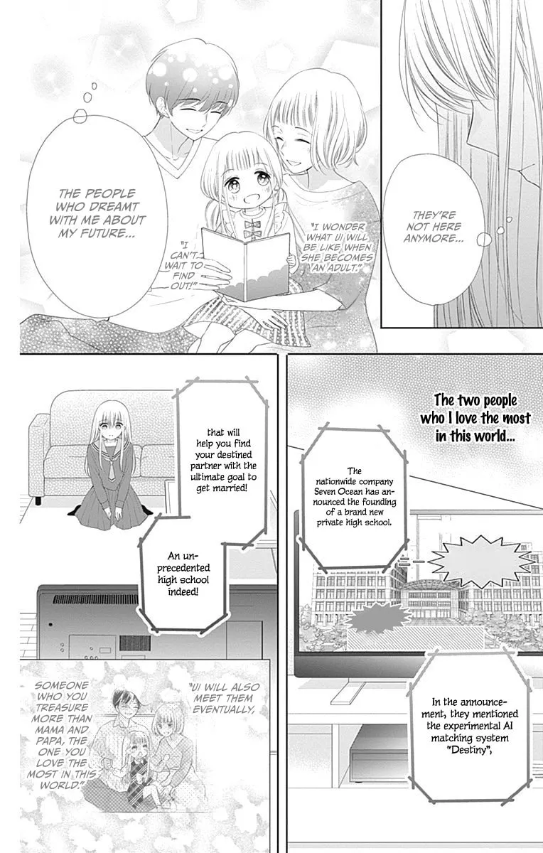 Read Ui x Kon chapter 16 image 47 on Lezhin