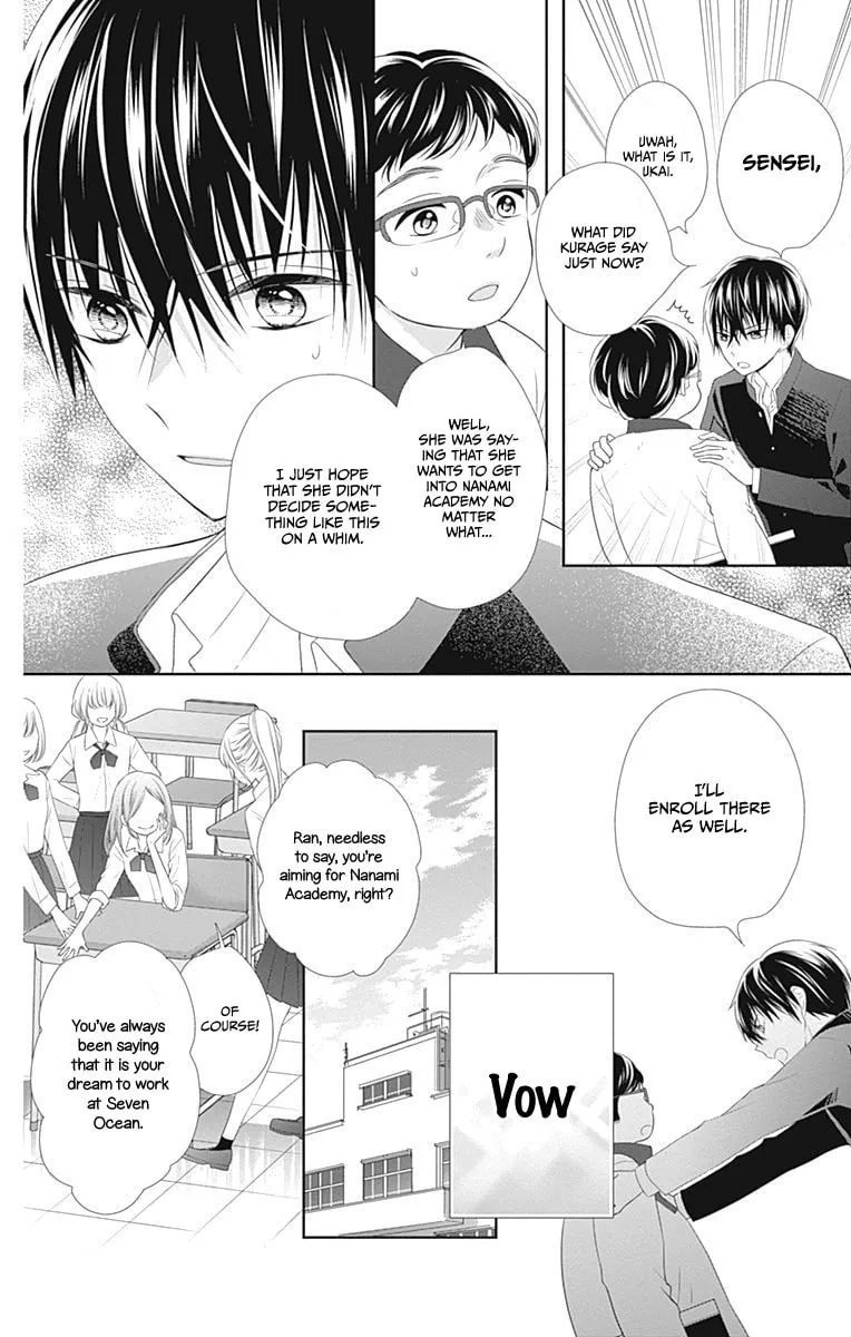 Read Ui x Kon chapter 16 image 49 on Lezhin
