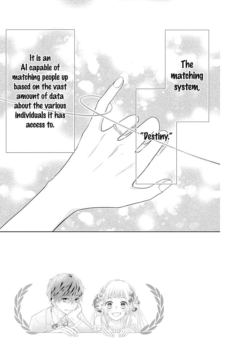 Read Ui x Kon chapter 17 image 11 on Lezhin