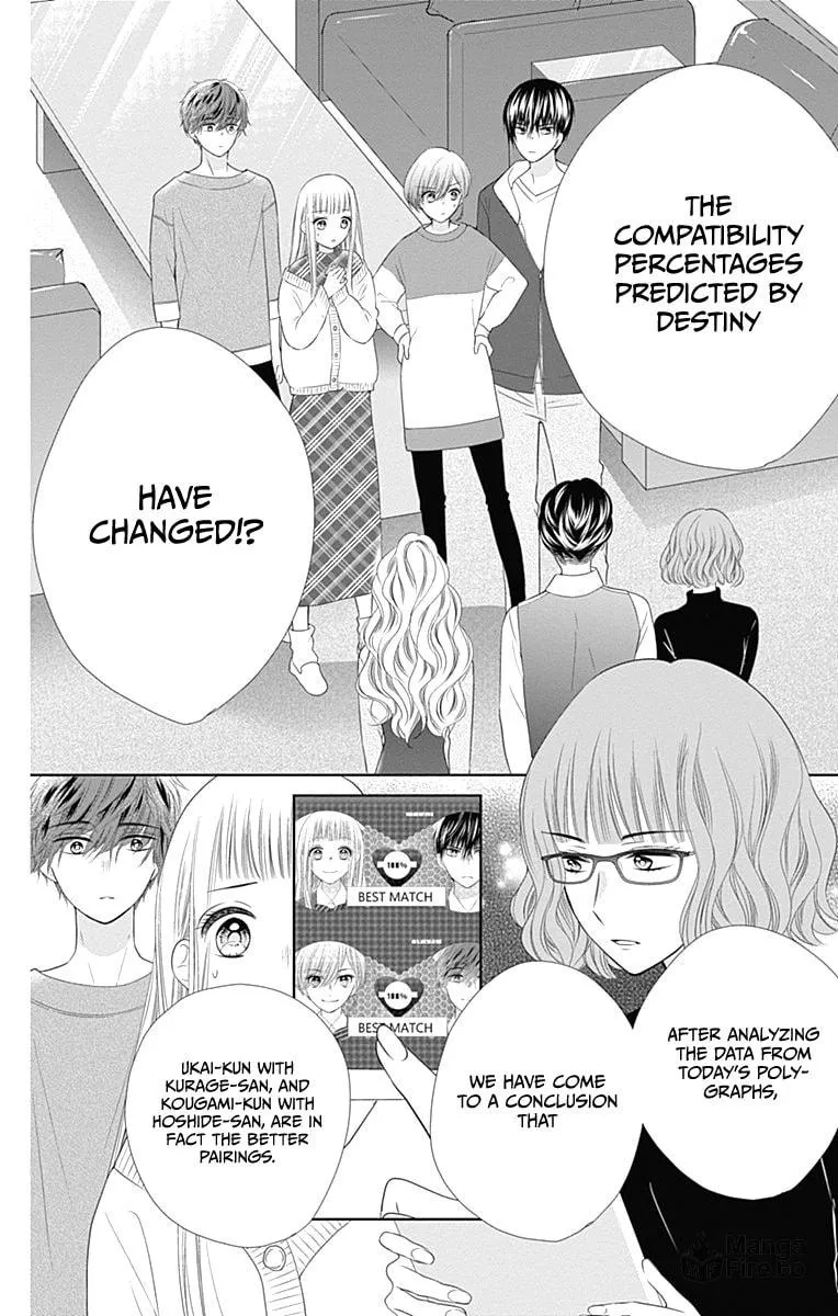 Read Ui x Kon chapter 17 image 12 on Lezhin