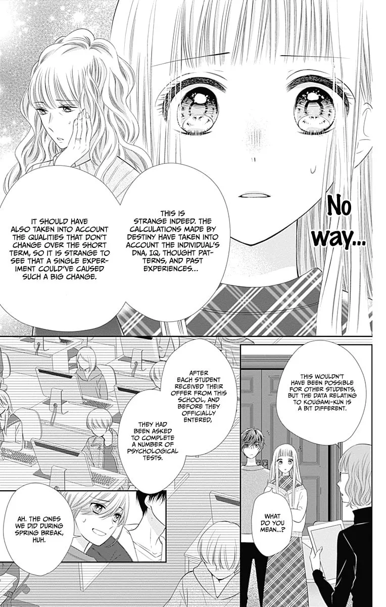 Read Ui x Kon chapter 17 image 13 on Lezhin