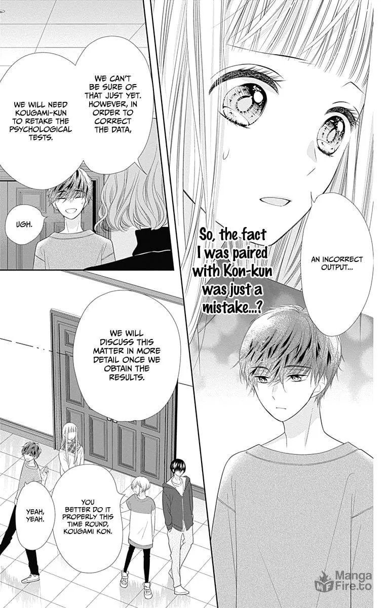 Read Ui x Kon chapter 17 image 15 on Lezhin
