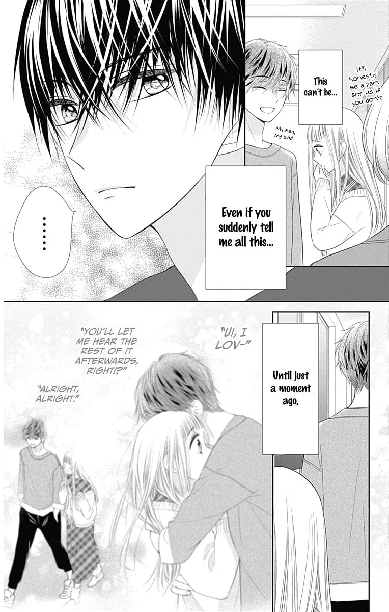 Read Ui x Kon chapter 17 image 16 on Lezhin