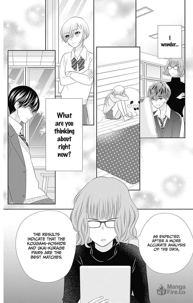 Read Ui x Kon chapter 17 image 18 on Lezhin