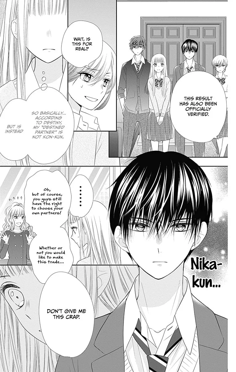 Read Ui x Kon chapter 17 image 19 on Lezhin