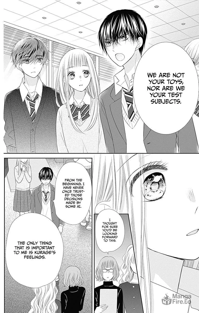 Read Ui x Kon chapter 17 image 20 on Lezhin