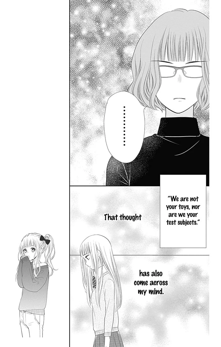 Read Ui x Kon chapter 17 image 23 on Lezhin