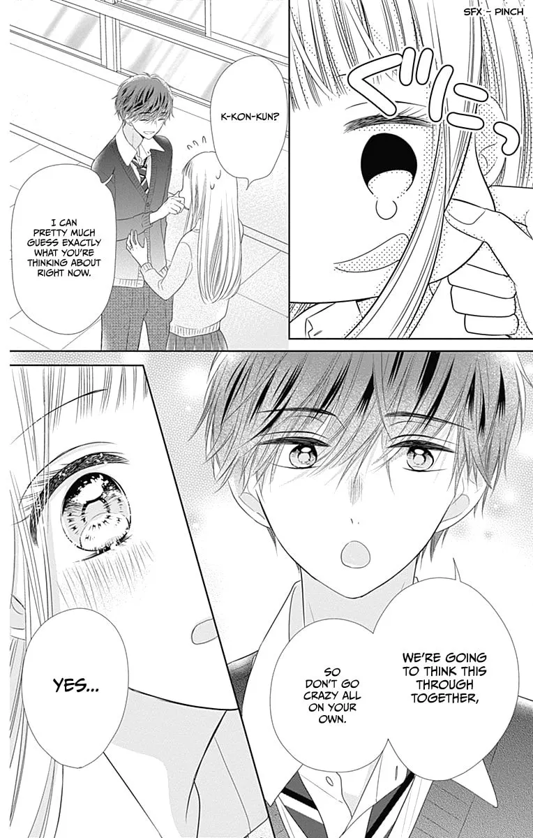 Read Ui x Kon chapter 17 image 26 on Lezhin