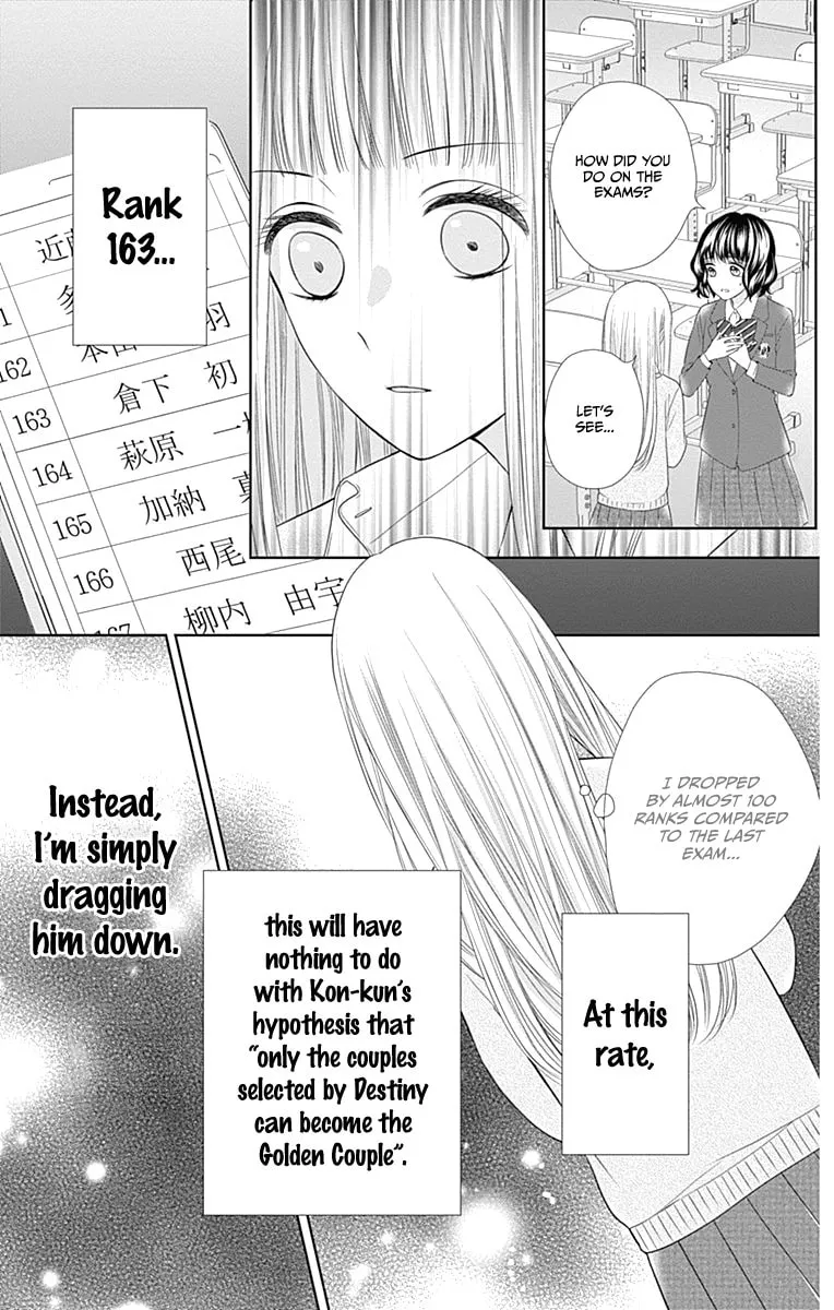 Read Ui x Kon chapter 17 image 31 on Lezhin