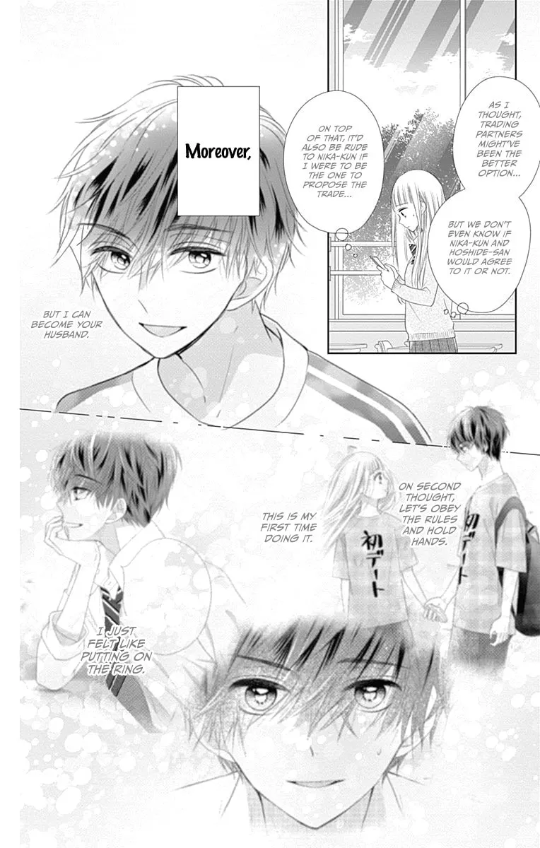 Read Ui x Kon chapter 17 image 32 on Lezhin