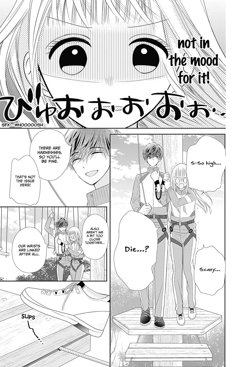 Read Ui x Kon chapter 17 image 37 on Lezhin