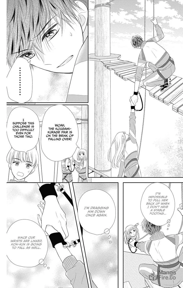 Read Ui x Kon chapter 17 image 42 on Lezhin