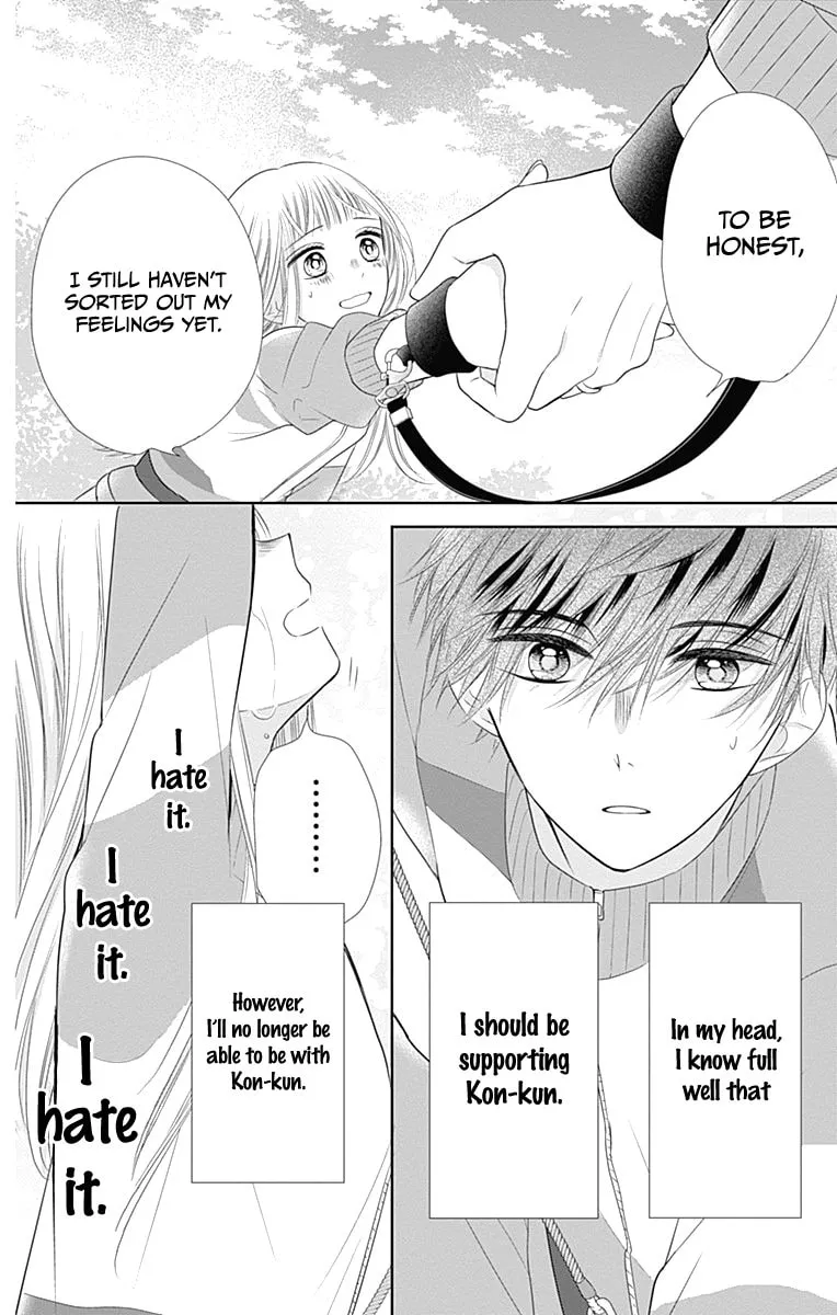 Read Ui x Kon chapter 17 image 44 on Lezhin