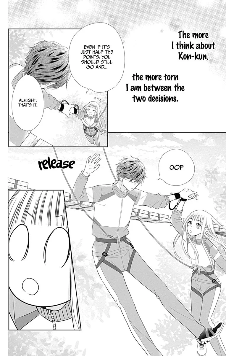 Read Ui x Kon chapter 17 image 46 on Lezhin