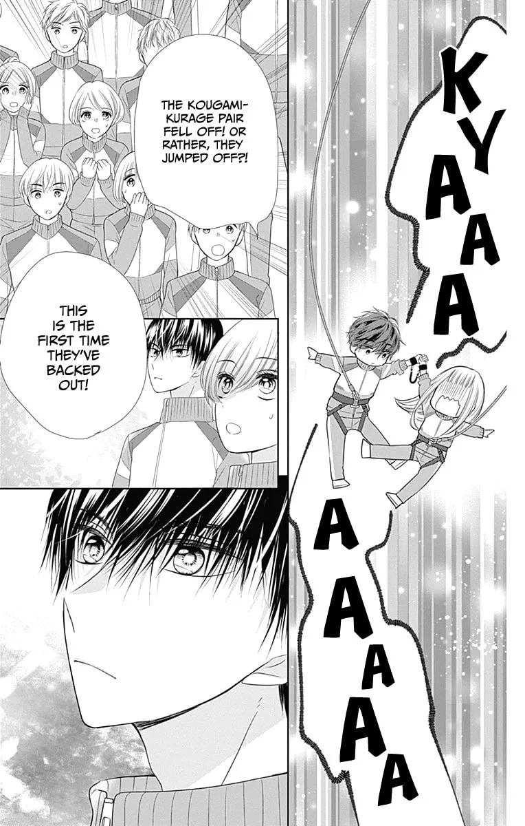 Read Ui x Kon chapter 17 image 47 on Lezhin
