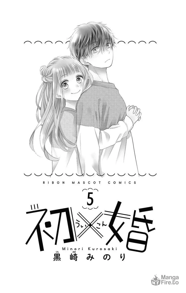 Read Ui x Kon chapter 17 image 5 on Lezhin