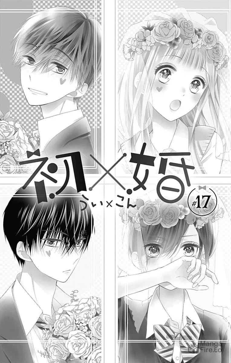 Read Ui x Kon chapter 17 image 9 on Lezhin