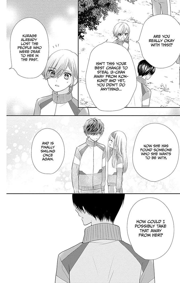 Read Ui x Kon chapter 18 image 11 on Lezhin