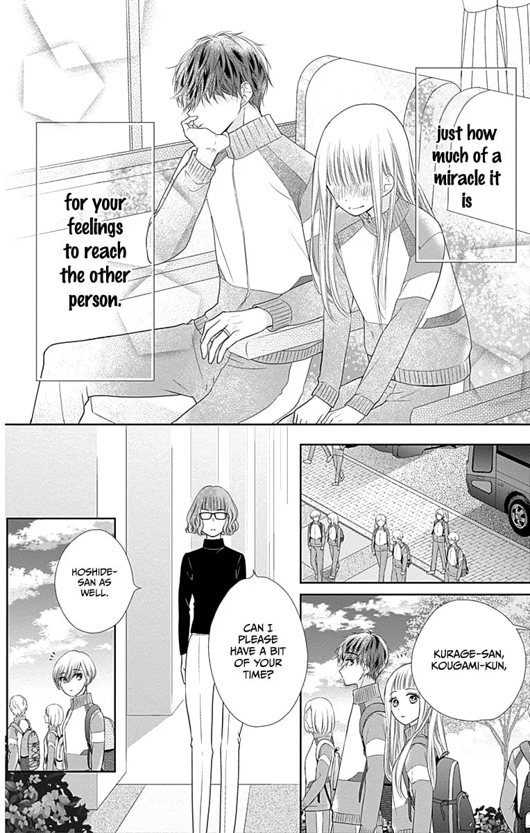 Read Ui x Kon chapter 18 image 13 on Lezhin