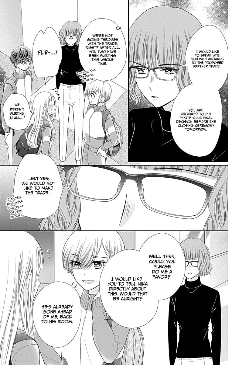 Read Ui x Kon chapter 18 image 14 on Lezhin