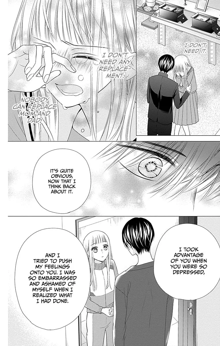 Read Ui x Kon chapter 18 image 17 on Lezhin