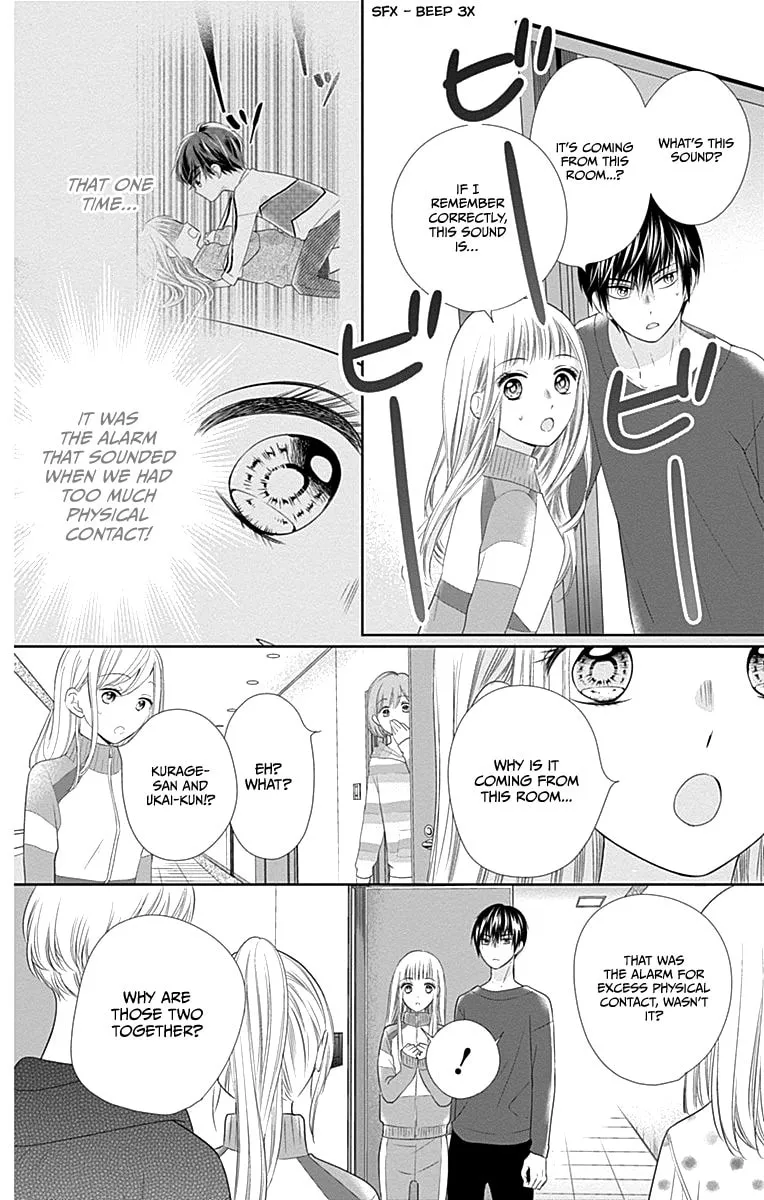 Read Ui x Kon chapter 18 image 19 on Lezhin
