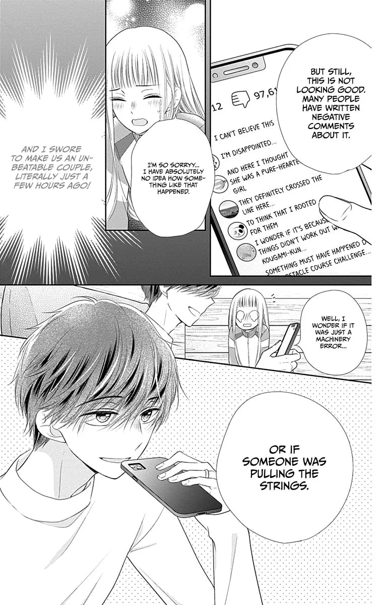 Read Ui x Kon chapter 18 image 22 on Lezhin
