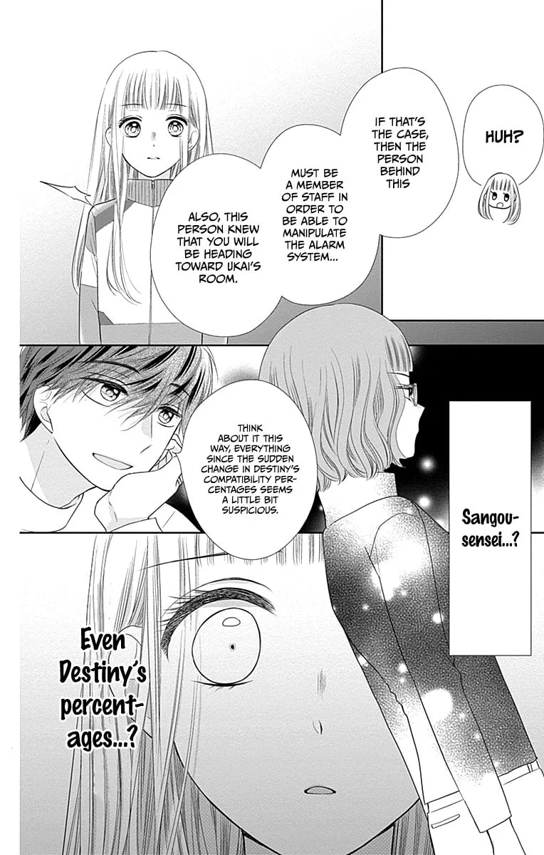 Read Ui x Kon chapter 18 image 23 on Lezhin