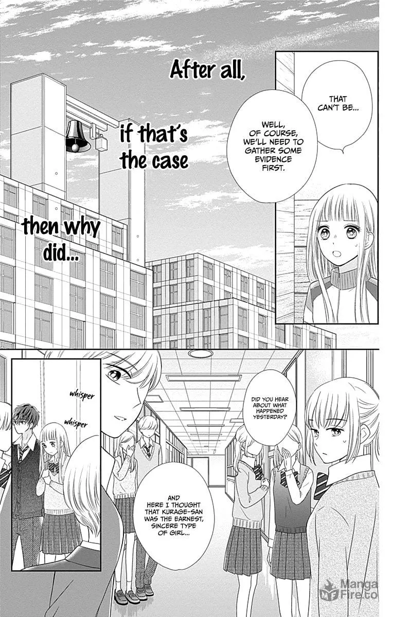 Read Ui x Kon chapter 18 image 24 on Lezhin