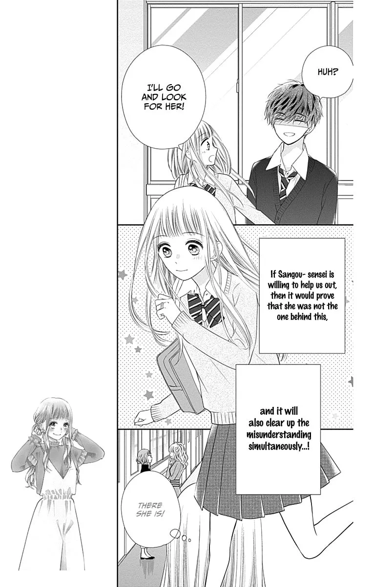 Read Ui x Kon chapter 18 image 26 on Lezhin