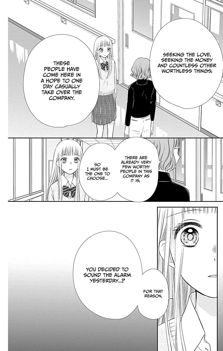 Read Ui x Kon chapter 18 image 29 on Lezhin