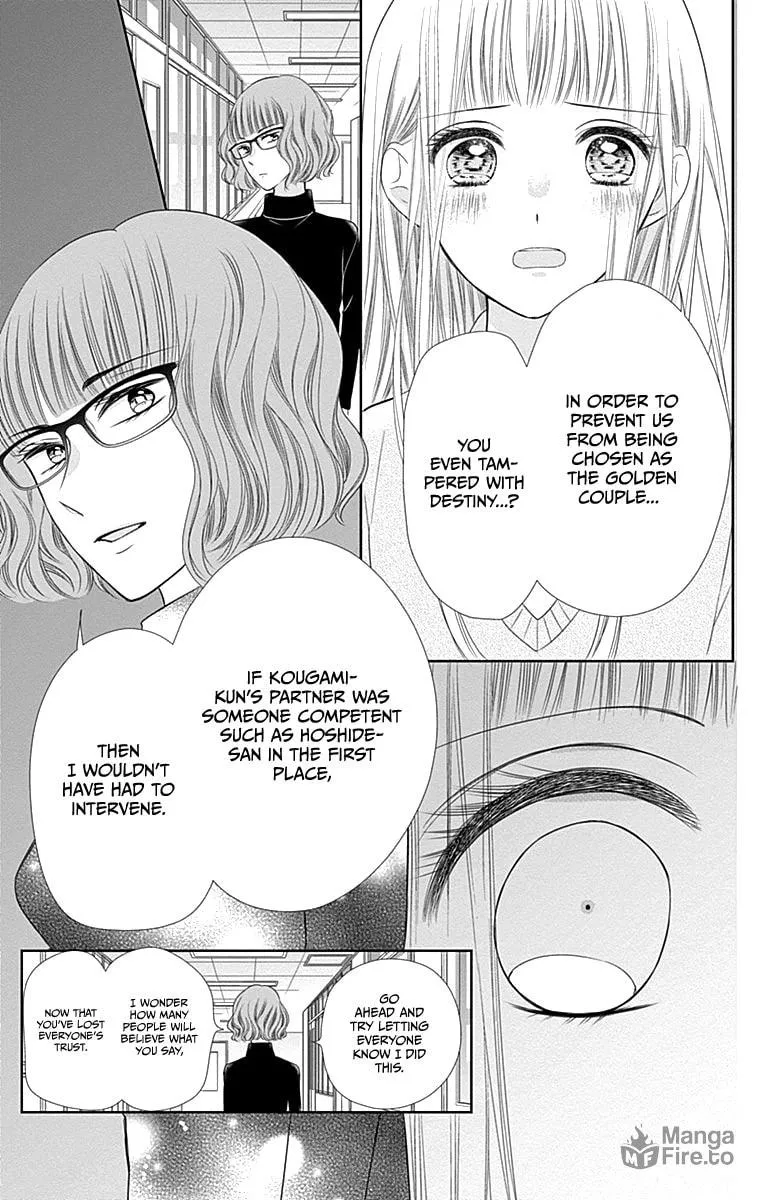 Read Ui x Kon chapter 18 image 30 on Lezhin