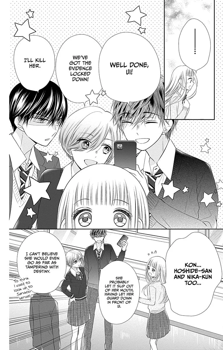 Read Ui x Kon chapter 18 image 31 on Lezhin