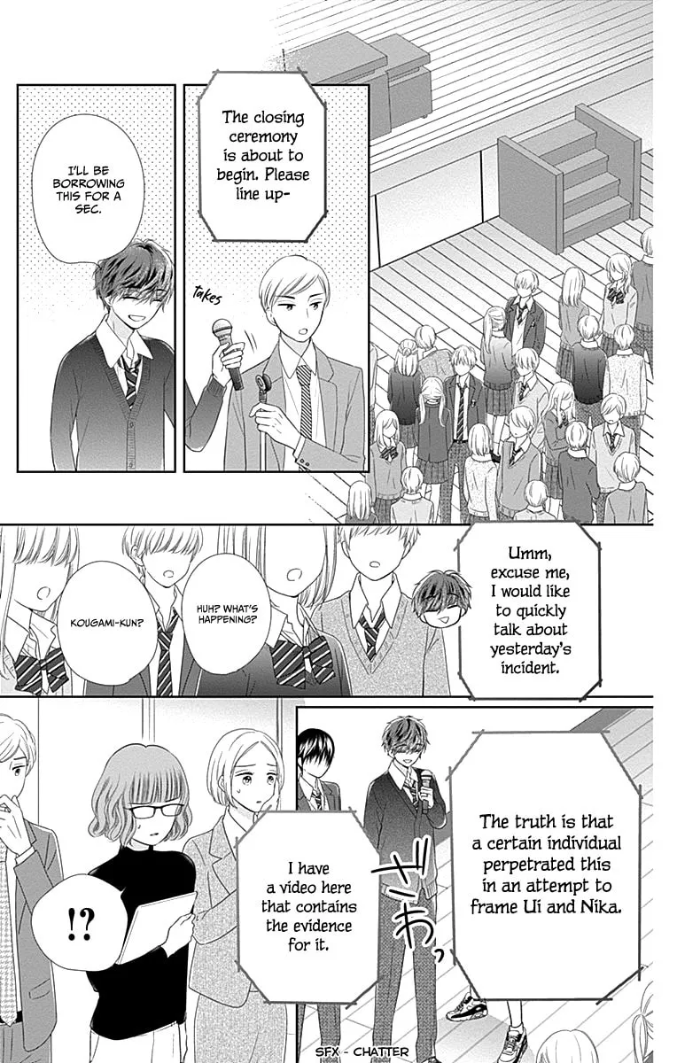 Read Ui x Kon chapter 18 image 34 on Lezhin