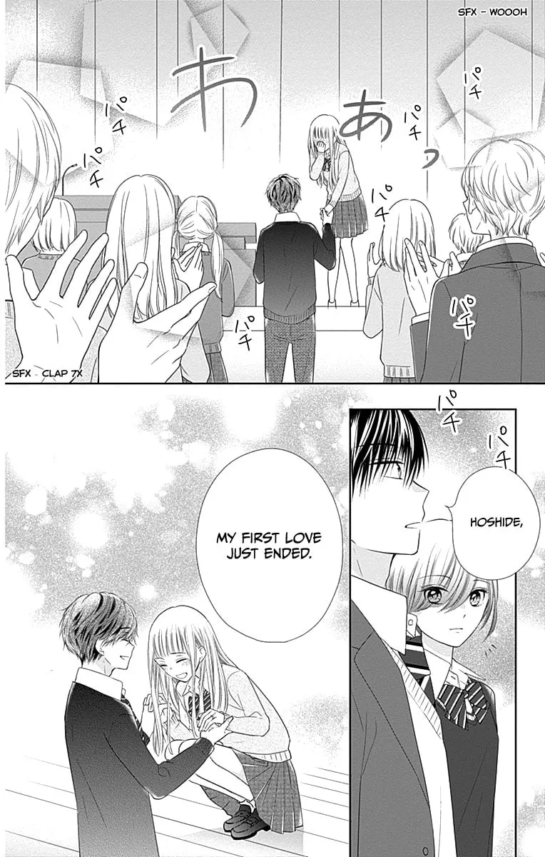 Read Ui x Kon chapter 18 image 47 on Lezhin