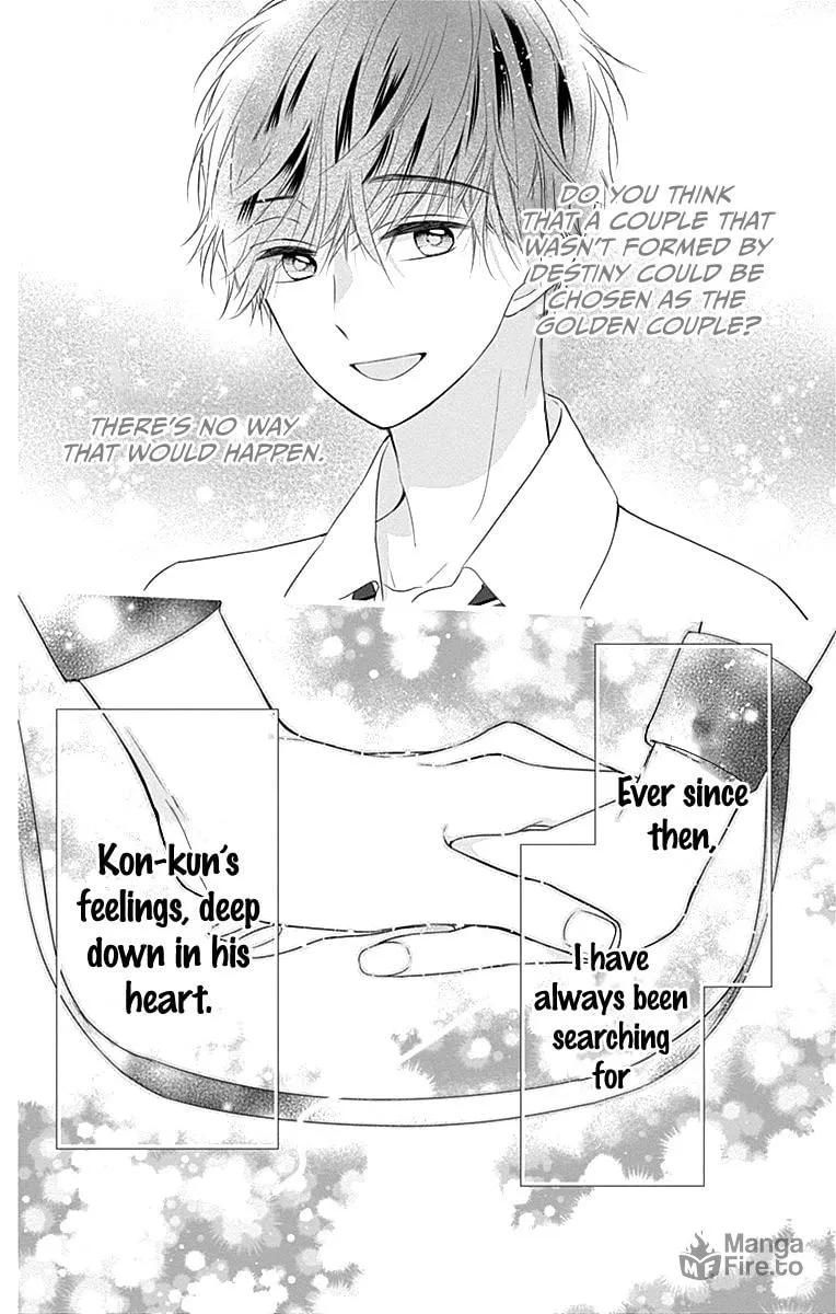 Read Ui x Kon chapter 18 image 5 on Lezhin