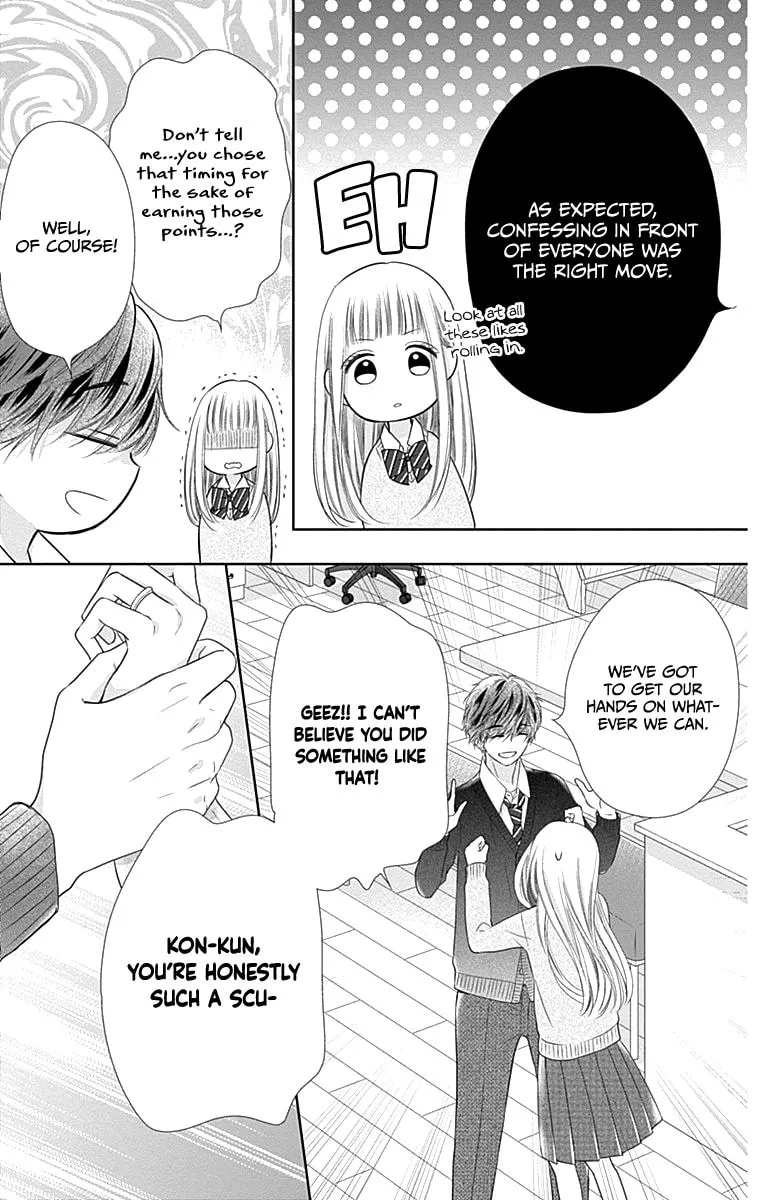 Read Ui x Kon chapter 18 image 52 on Lezhin