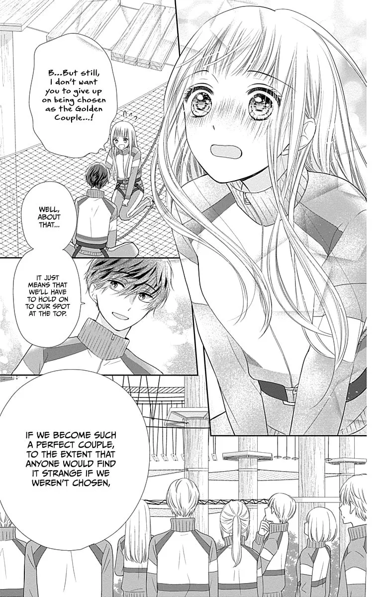 Read Ui x Kon chapter 18 image 8 on Lezhin