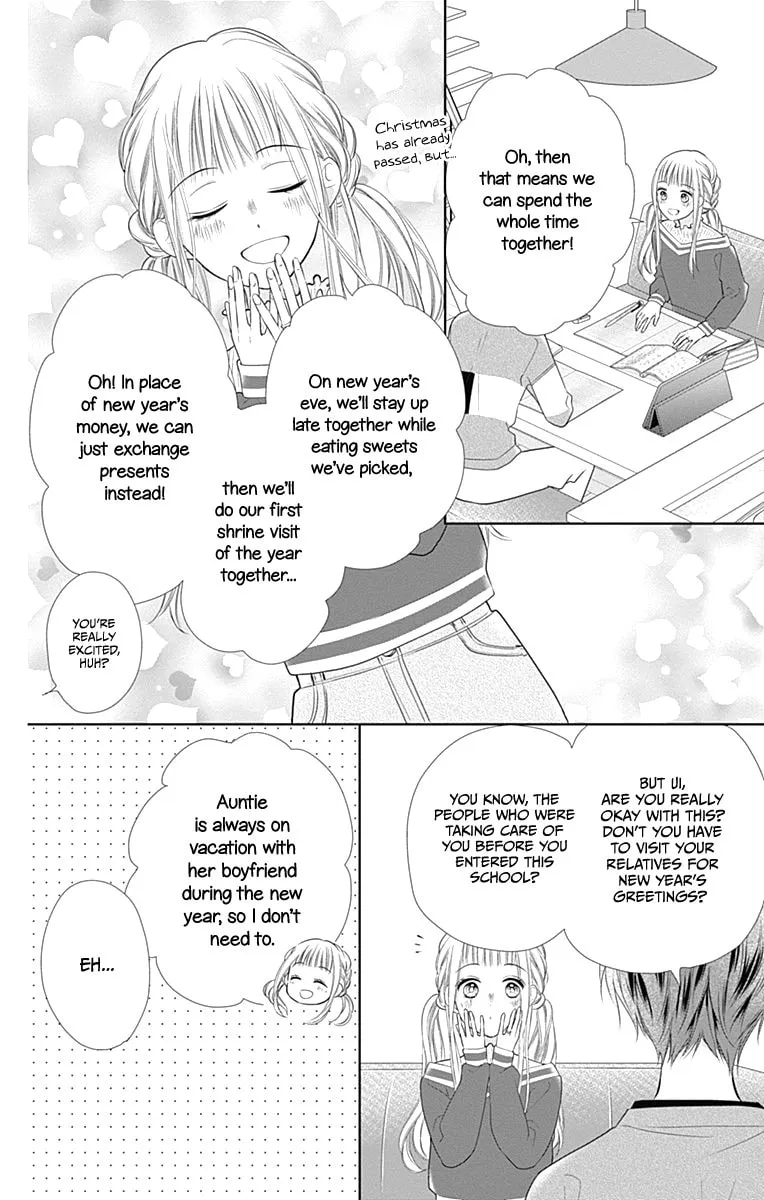 Read Ui x Kon chapter 19 image 11 on Lezhin