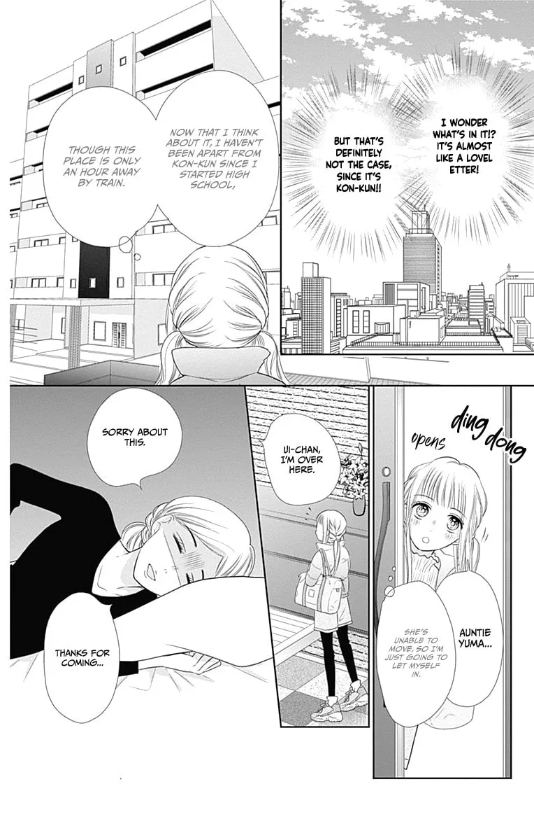 Read Ui x Kon chapter 19 image 17 on Lezhin