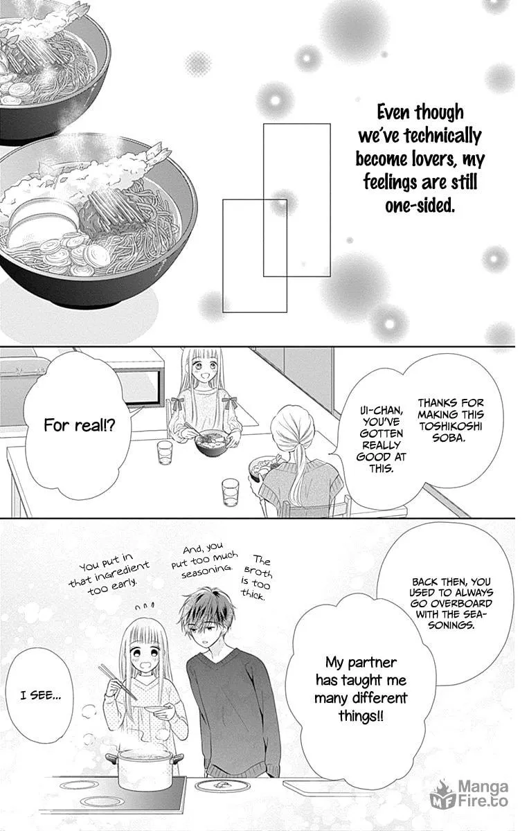 Read Ui x Kon chapter 19 image 24 on Lezhin