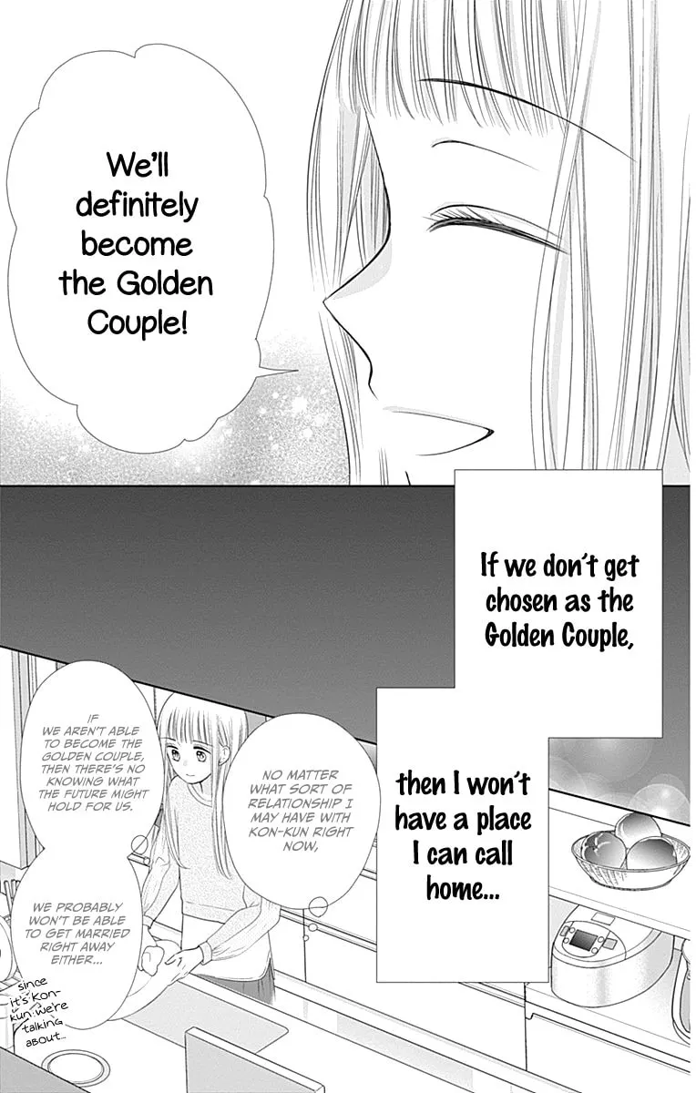 Read Ui x Kon chapter 19 image 28 on Lezhin