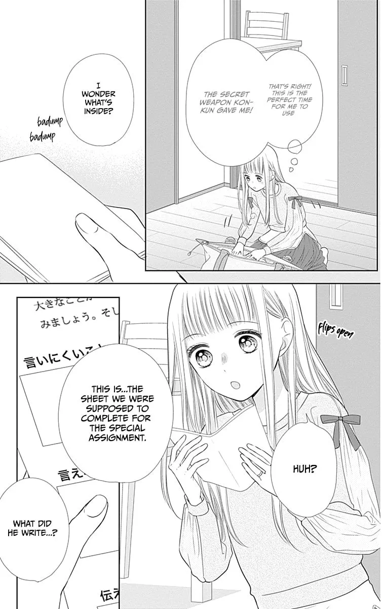 Read Ui x Kon chapter 19 image 32 on Lezhin