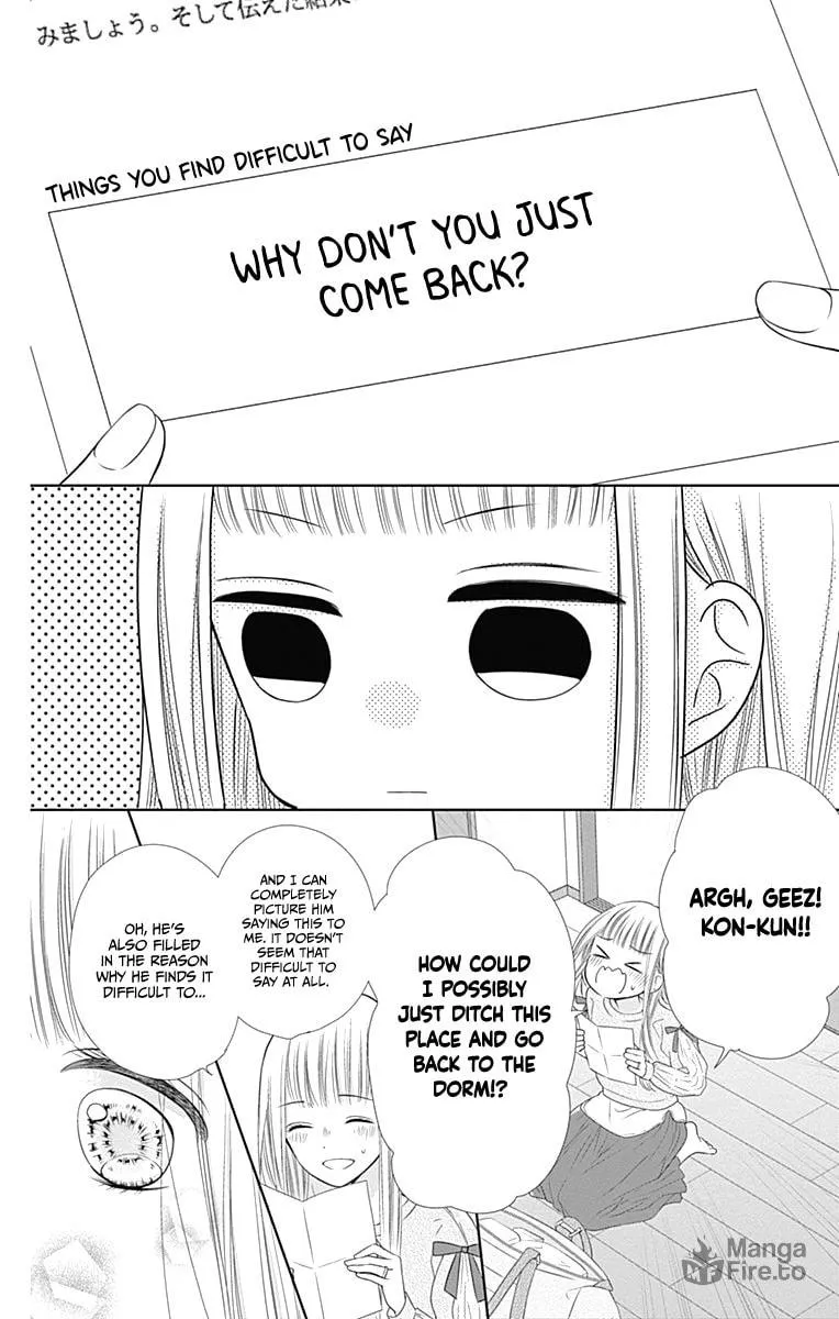 Read Ui x Kon chapter 19 image 33 on Lezhin